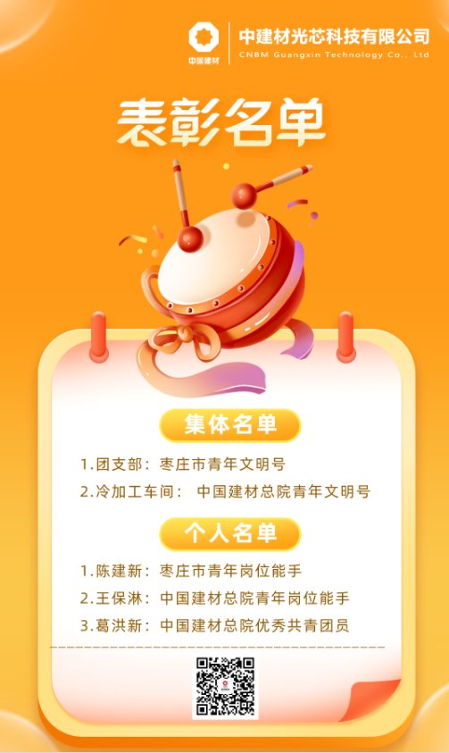 微信图片_20220608150819.png