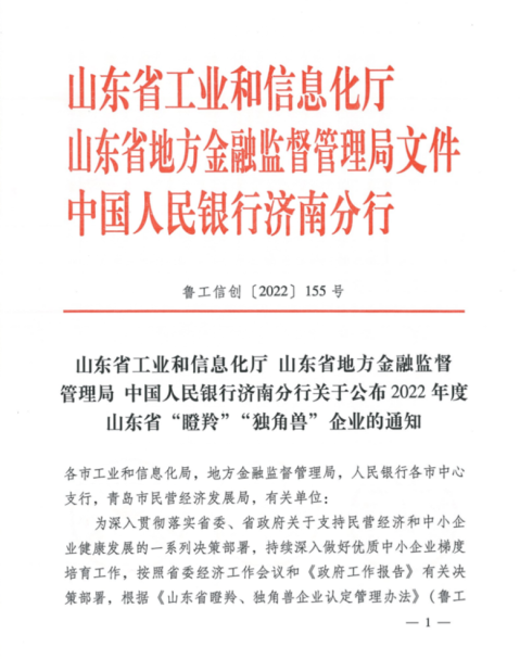 1658365071192582.png image.png